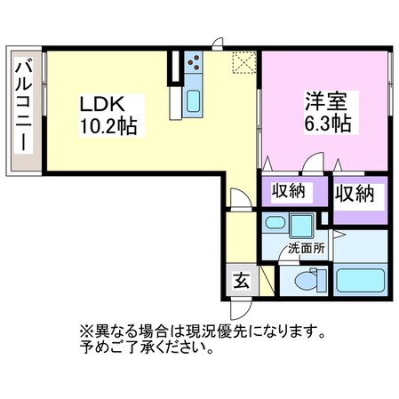 アルカーザⅠの物件間取画像